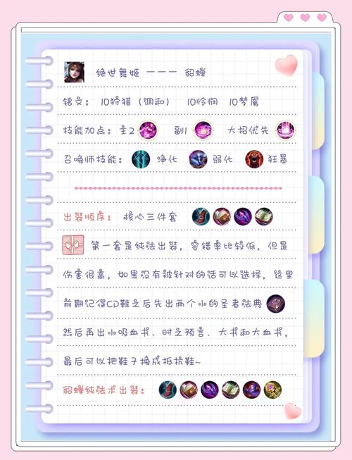 王者荣耀万能攻略,王者荣耀万能攻略英雄-第1张图片-平泛游戏 王者荣耀万能攻略,王者荣耀万能攻略英雄-第1张图片-平泛游戏