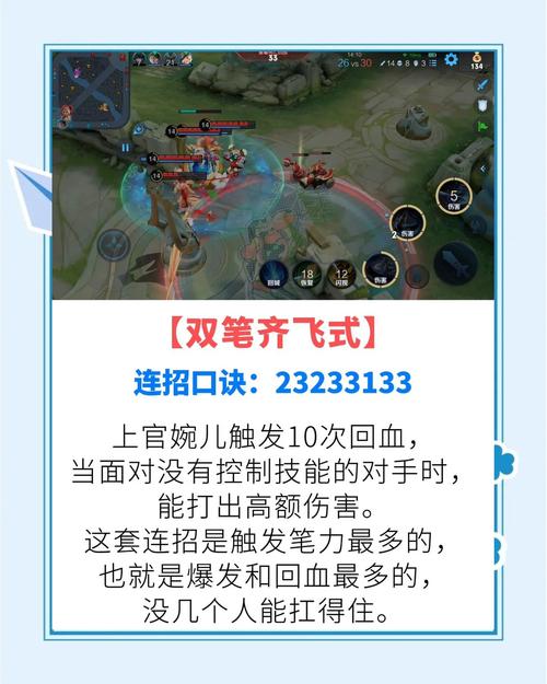 王者荣耀万能攻略,王者荣耀万能攻略英雄-第5张图片-平泛游戏 王者荣耀万能攻略,王者荣耀万能攻略英雄-第5张图片-平泛游戏