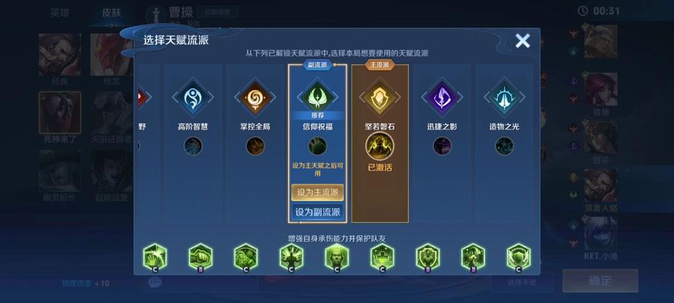 王者荣耀小攻略-王者荣耀攻略及基本常识?-第3张图片-平泛游戏 王者荣耀小攻略-王者荣耀攻略及基本常识?-第3张图片-平泛游戏