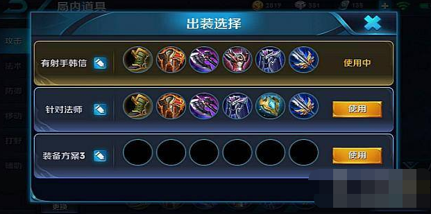 王者荣耀哪吒法宝搭配_哪吒法宝哪个最厉害-第2张图片-平泛游戏 王者荣耀哪吒法宝搭配_哪吒法宝哪个最厉害-第2张图片-平泛游戏