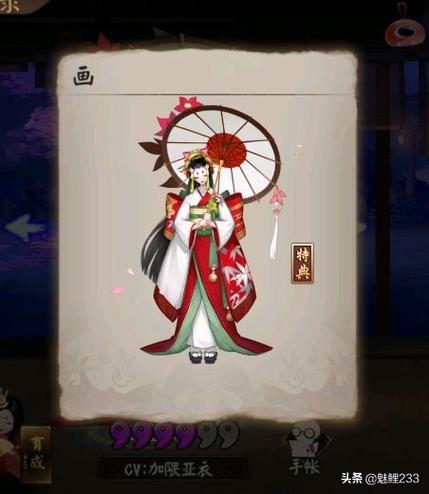 阴阳师觉醒七层攻略_阴阳师觉醒6层和10层-第6张图片-平泛游戏 阴阳师觉醒七层攻略_阴阳师觉醒6层和10层-第6张图片-平泛游戏