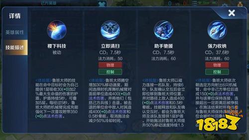 王者荣耀达摩攻略技巧_王者荣耀达摩攻略2021-第5张图片-平泛游戏 王者荣耀达摩攻略技巧_王者荣耀达摩攻略2021-第5张图片-平泛游戏