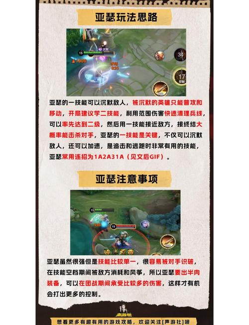 关于王者荣耀的攻略_王者荣耀攻略心得-第2张图片-平泛游戏 关于王者荣耀的攻略_王者荣耀攻略心得-第2张图片-平泛游戏