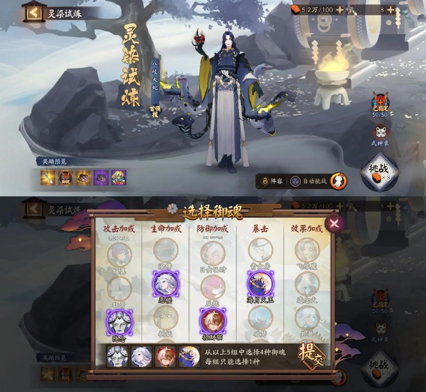 阴阳师轻衫染攻略_阴阳师青衣有什么用-第1张图片-平泛游戏 阴阳师轻衫染攻略_阴阳师青衣有什么用-第1张图片-平泛游戏