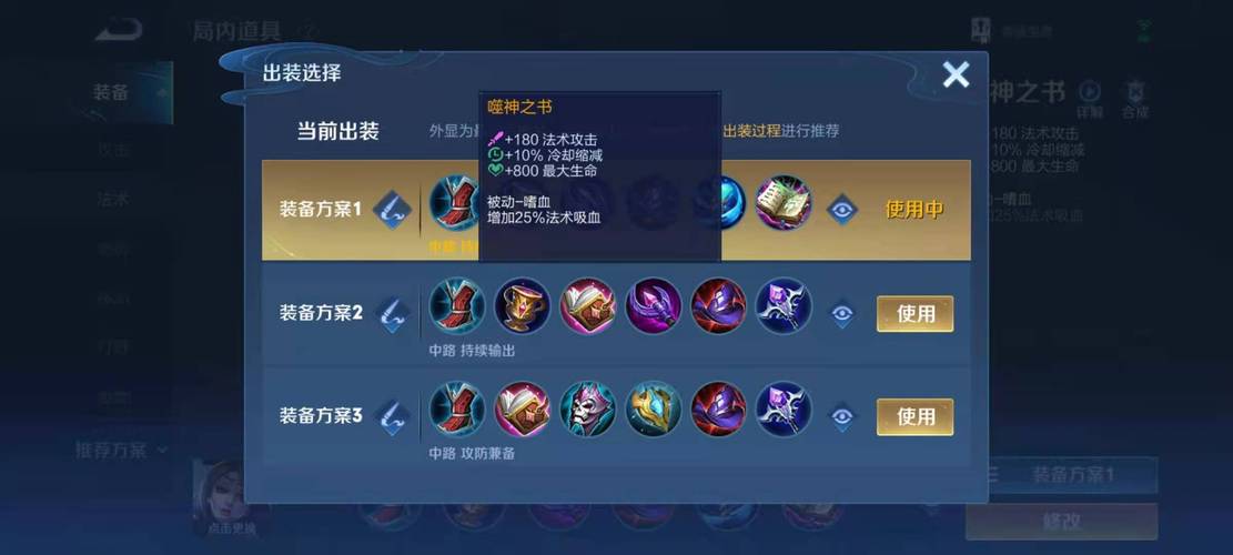 王者荣耀亲民搭配什么,王者荣耀亲民搭配什么英雄-第3张图片-平泛游戏 王者荣耀亲民搭配什么,王者荣耀亲民搭配什么英雄-第3张图片-平泛游戏