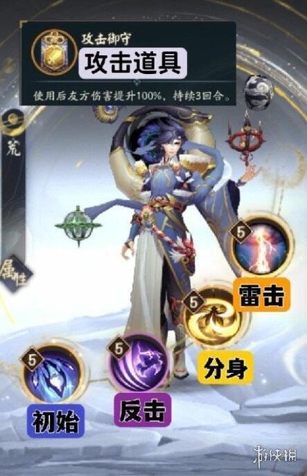 阴阳师肉鸽阵容搭配,阴阳师肉阵容怎么打-第3张图片-平泛游戏 阴阳师肉鸽阵容搭配,阴阳师肉阵容怎么打-第3张图片-平泛游戏