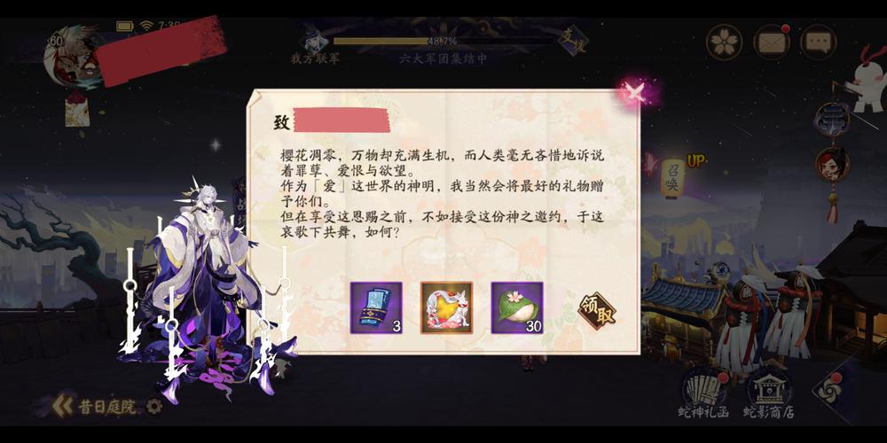 阴阳师肉鸽阵容搭配,阴阳师肉阵容怎么打-第5张图片-平泛游戏 阴阳师肉鸽阵容搭配,阴阳师肉阵容怎么打-第5张图片-平泛游戏