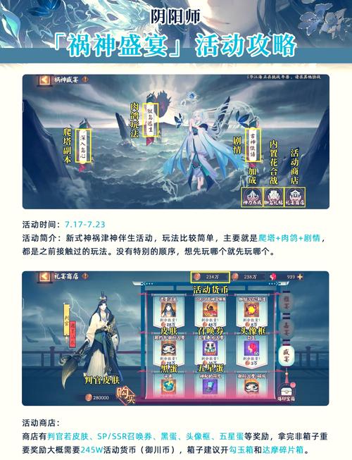 阴阳师肉鸽阵容搭配,阴阳师肉阵容怎么打-第6张图片-平泛游戏 阴阳师肉鸽阵容搭配,阴阳师肉阵容怎么打-第6张图片-平泛游戏