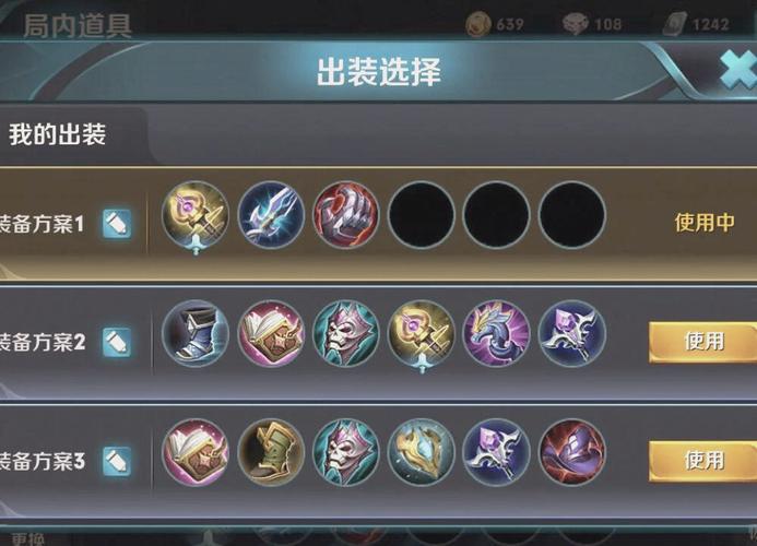 王者荣耀诸葛攻略_王者荣耀诸葛攻略图-第2张图片-平泛游戏