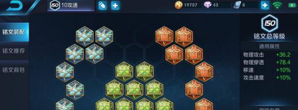 王者荣耀诸葛攻略_王者荣耀诸葛攻略图-第3张图片-平泛游戏