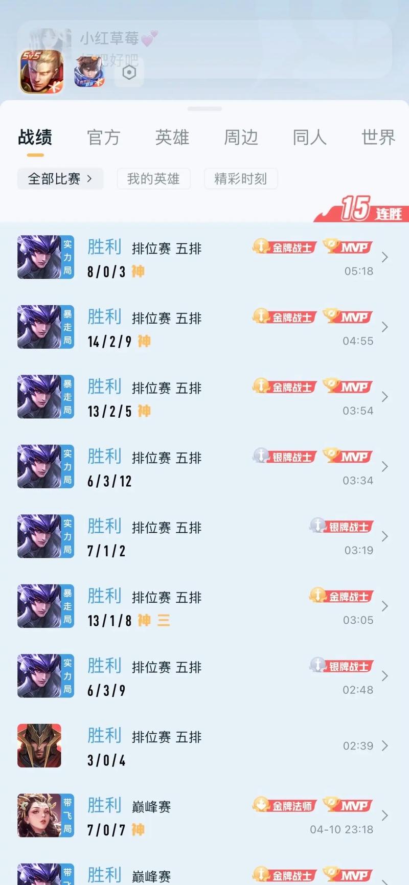 王者荣耀五刺客搭配阵容-五个刺客阵容?-第5张图片-平泛游戏 王者荣耀五刺客搭配阵容-五个刺客阵容?-第5张图片-平泛游戏