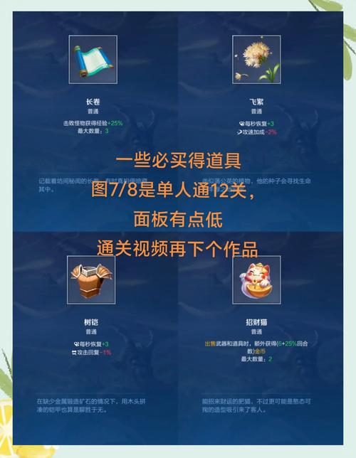 王者荣耀职业最佳搭配-王者荣耀职业最佳搭配图片?-第2张图片-平泛游戏 王者荣耀职业最佳搭配-王者荣耀职业最佳搭配图片?-第2张图片-平泛游戏