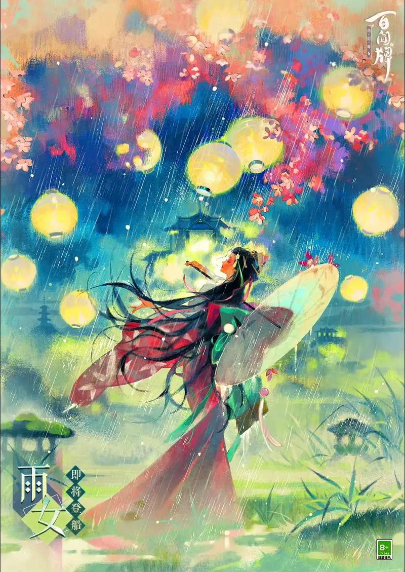 阴阳师雨女搭配-阴阳师雨女搭配什么御魂?-第4张图片-平泛游戏 阴阳师雨女搭配-阴阳师雨女搭配什么御魂?-第4张图片-平泛游戏