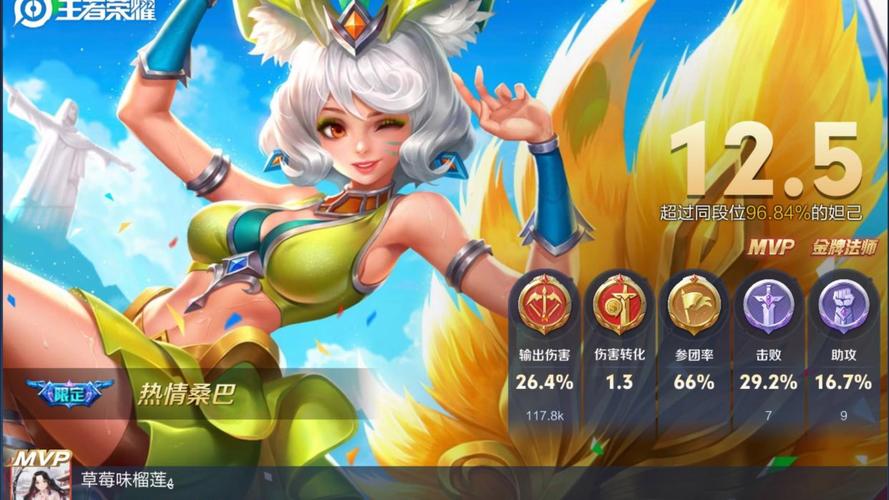 王者荣耀攻略妲己_王者荣耀妲己攻略技巧视频-第1张图片-平泛游戏 王者荣耀攻略妲己_王者荣耀妲己攻略技巧视频-第1张图片-平泛游戏