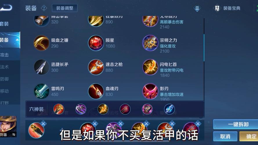 王者荣耀符文搭配刘备_刘备符文搭配2021-第4张图片-平泛游戏 王者荣耀符文搭配刘备_刘备符文搭配2021-第4张图片-平泛游戏