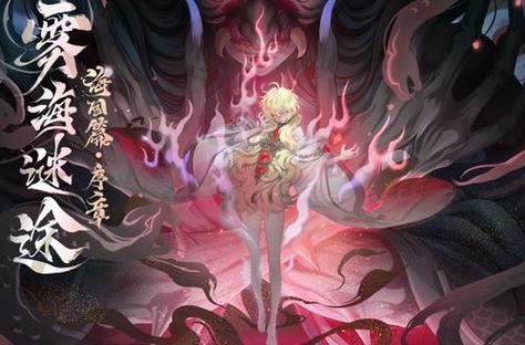 阴阳师般若技能搭配图_阴阳师般若值得培养吗2020-第4张图片-平泛游戏 阴阳师般若技能搭配图_阴阳师般若值得培养吗2020-第4张图片-平泛游戏