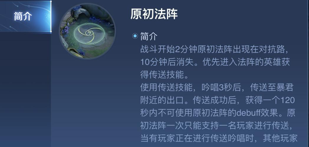 王者荣耀原初之息任务攻略,王者荣耀原初之息任务攻略大全-第1张图片-平泛游戏 王者荣耀原初之息任务攻略,王者荣耀原初之息任务攻略大全-第1张图片-平泛游戏