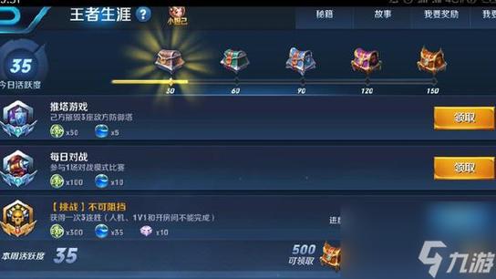 王者荣耀原初之息任务攻略,王者荣耀原初之息任务攻略大全-第4张图片-平泛游戏 王者荣耀原初之息任务攻略,王者荣耀原初之息任务攻略大全-第4张图片-平泛游戏