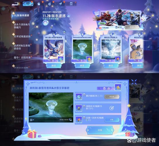 王者荣耀原初之息任务攻略,王者荣耀原初之息任务攻略大全-第5张图片-平泛游戏 王者荣耀原初之息任务攻略,王者荣耀原初之息任务攻略大全-第5张图片-平泛游戏