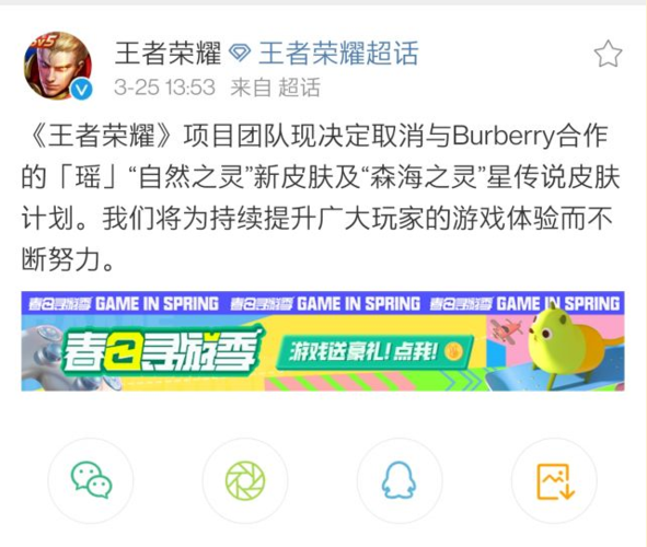 王者荣耀李宁配色搭配_李宁顶配篮球鞋-第1张图片-平泛游戏