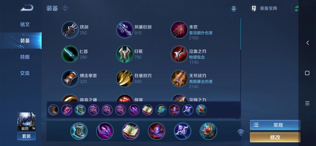 王者荣耀扁鹊视频攻略-王者荣耀扁鹊视频实战?-第3张图片-平泛游戏 王者荣耀扁鹊视频攻略-王者荣耀扁鹊视频实战?-第3张图片-平泛游戏