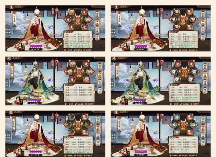 阴阳师最强ssr阵容搭配，阴阳师最强ssr组合-第2张图片-平泛游戏