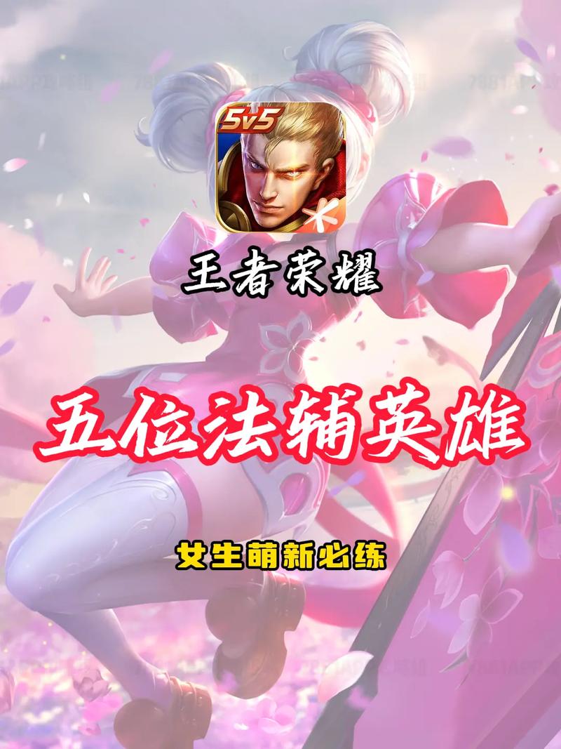 王者荣耀推荐攻略_王者荣耀攻略网伽罗天狼溯光者-第5张图片-平泛游戏 王者荣耀推荐攻略_王者荣耀攻略网伽罗天狼溯光者-第5张图片-平泛游戏