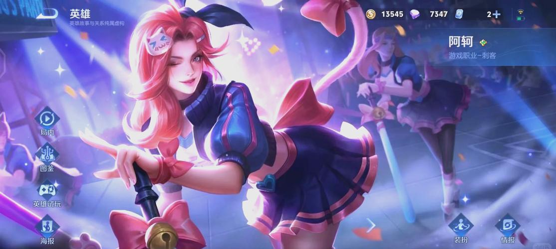 王者荣耀荆轲搭配技能_荆轲带什么技能-第4张图片-平泛游戏 王者荣耀荆轲搭配技能_荆轲带什么技能-第4张图片-平泛游戏