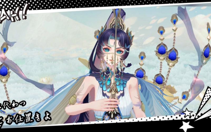 阴阳师随机角色搭配阵容-阴阳师随机奖励?-第3张图片-平泛游戏 阴阳师随机角色搭配阵容-阴阳师随机奖励?-第3张图片-平泛游戏