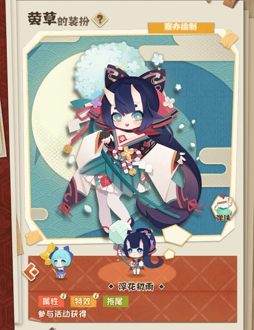 阴阳师莹草暴力攻略_阴阳师莹草怎么培养-第1张图片-平泛游戏 阴阳师莹草暴力攻略_阴阳师莹草怎么培养-第1张图片-平泛游戏