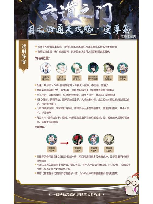 阴阳师莹草暴力攻略_阴阳师莹草怎么培养-第5张图片-平泛游戏 阴阳师莹草暴力攻略_阴阳师莹草怎么培养-第5张图片-平泛游戏