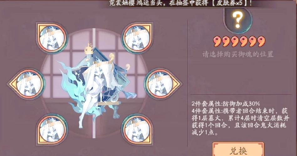 阴阳师妖狐搭配-阴阳师式神妖狐?-第1张图片-平泛游戏 阴阳师妖狐搭配-阴阳师式神妖狐?-第1张图片-平泛游戏