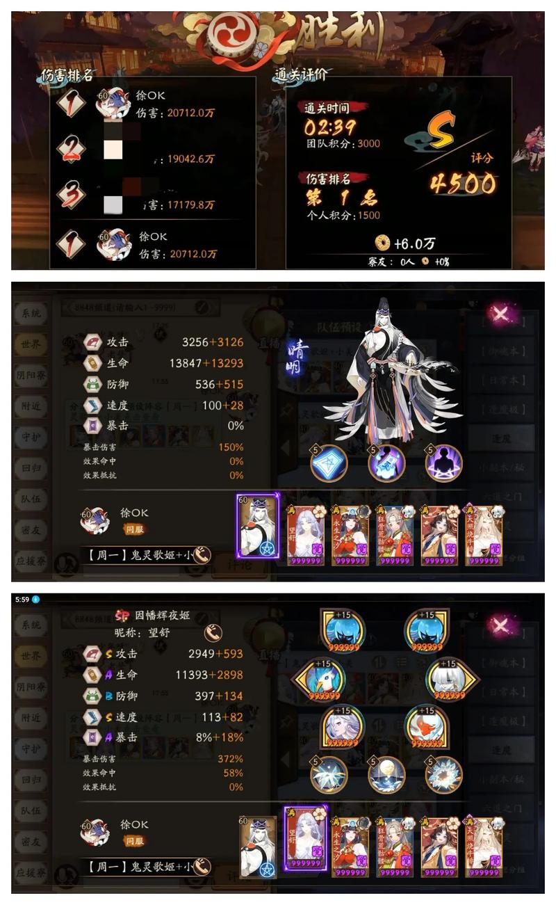 阴阳师妖狐搭配-阴阳师式神妖狐?-第4张图片-平泛游戏 阴阳师妖狐搭配-阴阳师式神妖狐?-第4张图片-平泛游戏