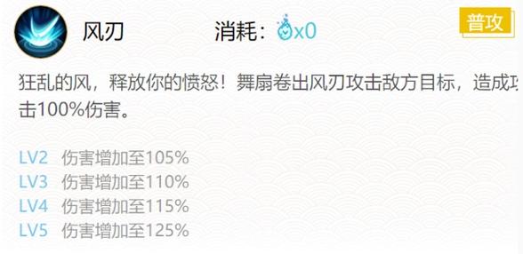 阴阳师妖狐搭配-阴阳师式神妖狐?-第6张图片-平泛游戏 阴阳师妖狐搭配-阴阳师式神妖狐?-第6张图片-平泛游戏
