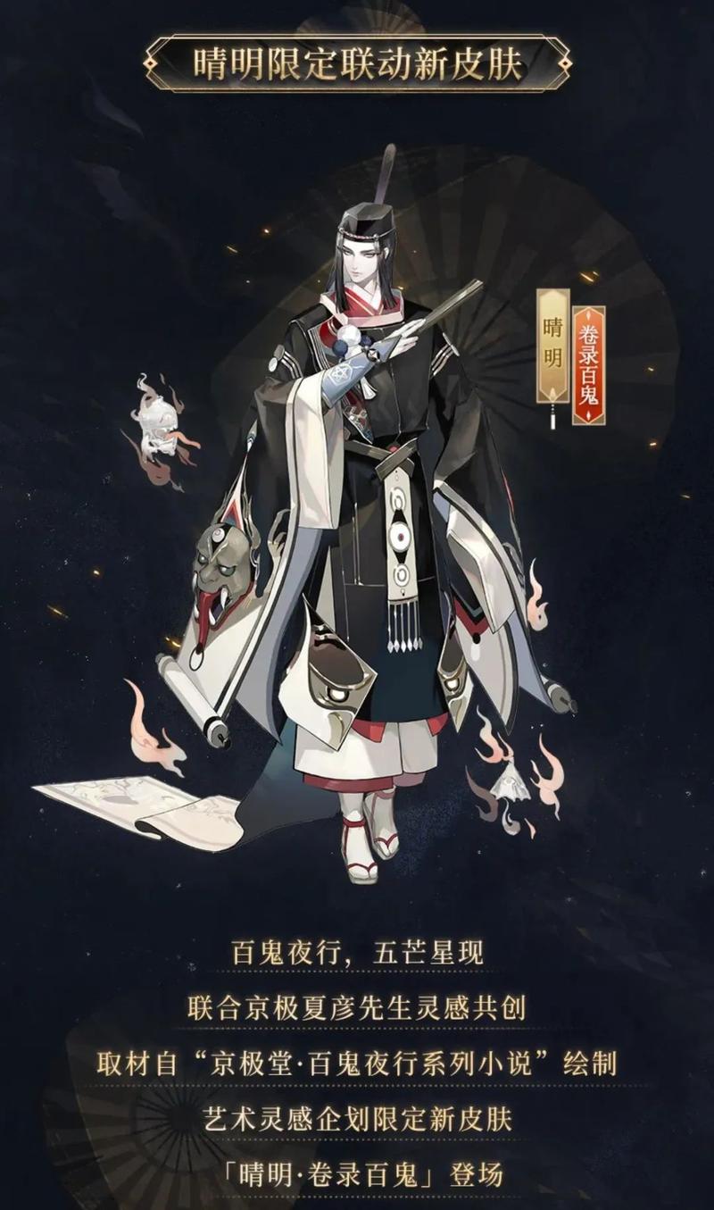 阴阳师十八章攻略_阴阳师十八章怎么过-第5张图片-平泛游戏 阴阳师十八章攻略_阴阳师十八章怎么过-第5张图片-平泛游戏