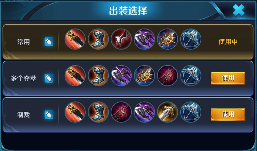 王者荣耀刘备完美铭文搭配-刘备的铭文怎么搭配能打出高伤害?-第1张图片-平泛游戏 王者荣耀刘备完美铭文搭配-刘备的铭文怎么搭配能打出高伤害?-第1张图片-平泛游戏