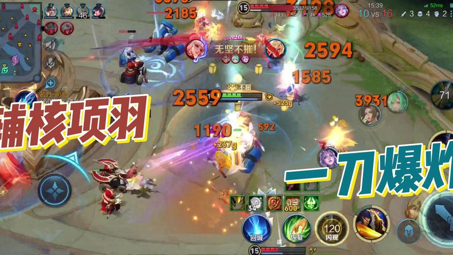 王者荣耀项羽辅助搭配,王者荣耀项羽辅助出什么装最厉害-第4张图片-平泛游戏 王者荣耀项羽辅助搭配,王者荣耀项羽辅助出什么装最厉害-第4张图片-平泛游戏