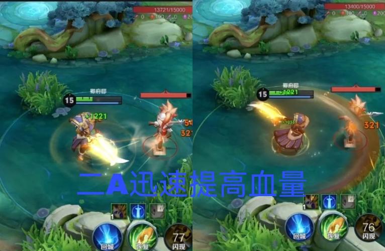 王者荣耀项羽辅助搭配,王者荣耀项羽辅助出什么装最厉害-第6张图片-平泛游戏 王者荣耀项羽辅助搭配,王者荣耀项羽辅助出什么装最厉害-第6张图片-平泛游戏