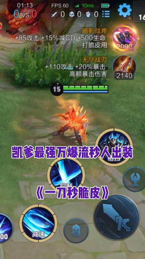 王者荣耀前期装备搭配_王者新手装备讲解-第1张图片-平泛游戏 王者荣耀前期装备搭配_王者新手装备讲解-第1张图片-平泛游戏