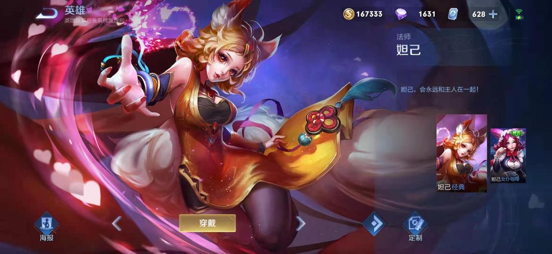 王者荣耀前期装备搭配_王者新手装备讲解-第6张图片-平泛游戏 王者荣耀前期装备搭配_王者新手装备讲解-第6张图片-平泛游戏