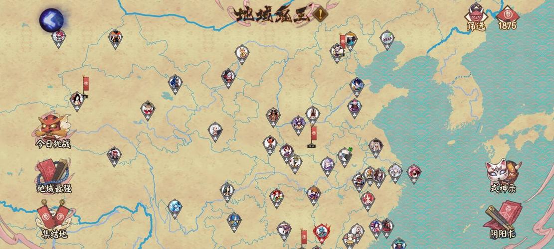 阴阳师菲利普攻略,阴阳师菲利普岛-第2张图片-平泛游戏 阴阳师菲利普攻略,阴阳师菲利普岛-第2张图片-平泛游戏