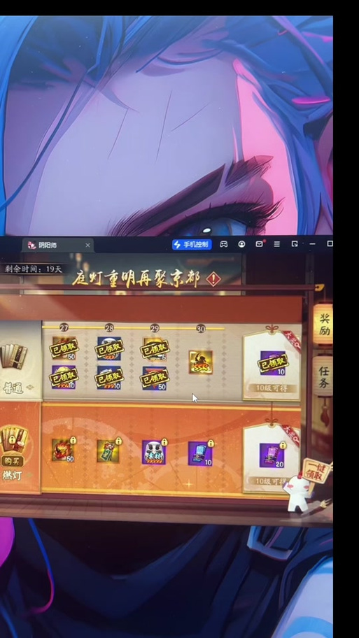 阴阳师肝6星攻略,阴阳师肝6星要花多少时间-第2张图片-平泛游戏 阴阳师肝6星攻略,阴阳师肝6星要花多少时间-第2张图片-平泛游戏