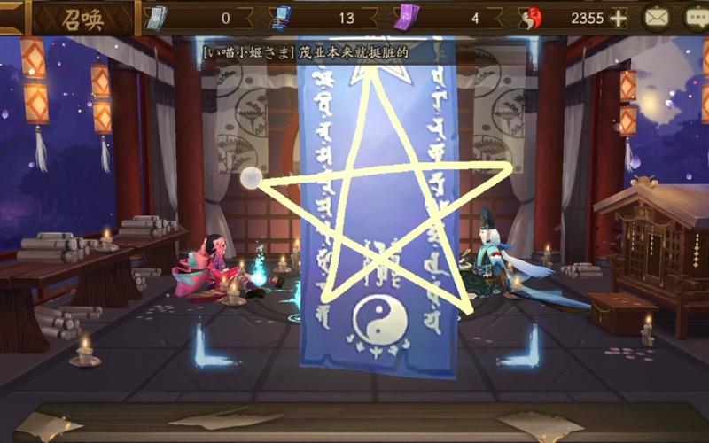 阴阳师抽符攻略,阴阳师的抽卡攻略-第1张图片-平泛游戏 阴阳师抽符攻略,阴阳师的抽卡攻略-第1张图片-平泛游戏