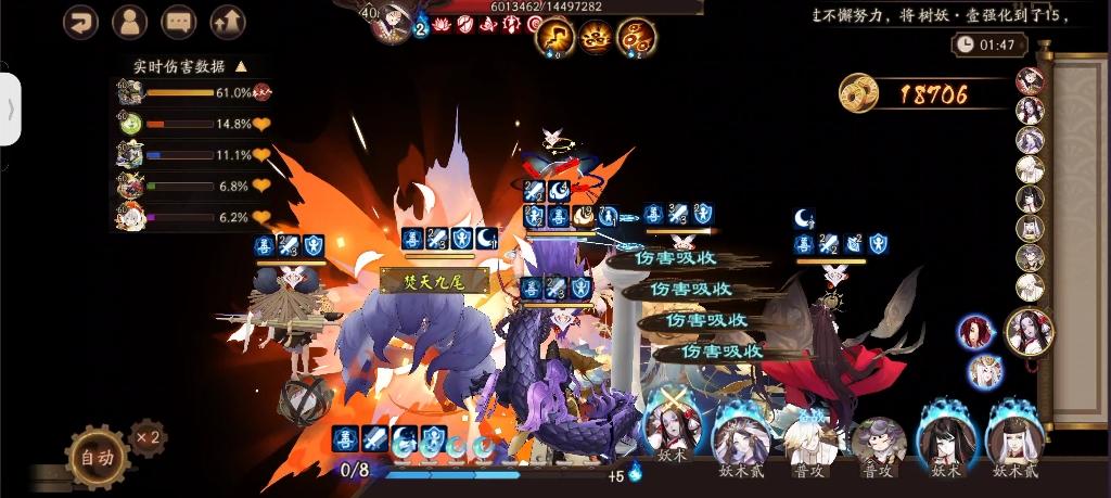 阴阳师刷金币攻略-阴阳师怎么刷金币2021?-第1张图片-平泛游戏 阴阳师刷金币攻略-阴阳师怎么刷金币2021?-第1张图片-平泛游戏