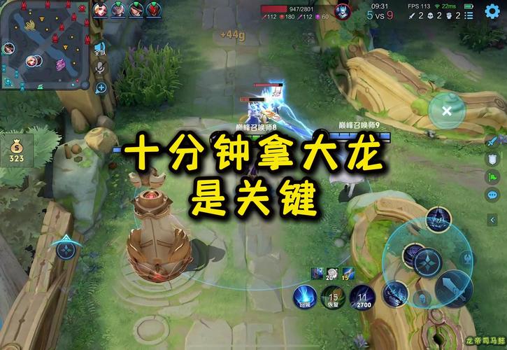 王者荣耀战法搭配表,王者荣耀战术打法思路2020-第1张图片-平泛游戏 王者荣耀战法搭配表,王者荣耀战术打法思路2020-第1张图片-平泛游戏