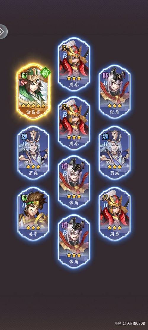 王者荣耀战法搭配表,王者荣耀战术打法思路2020-第2张图片-平泛游戏 王者荣耀战法搭配表,王者荣耀战术打法思路2020-第2张图片-平泛游戏