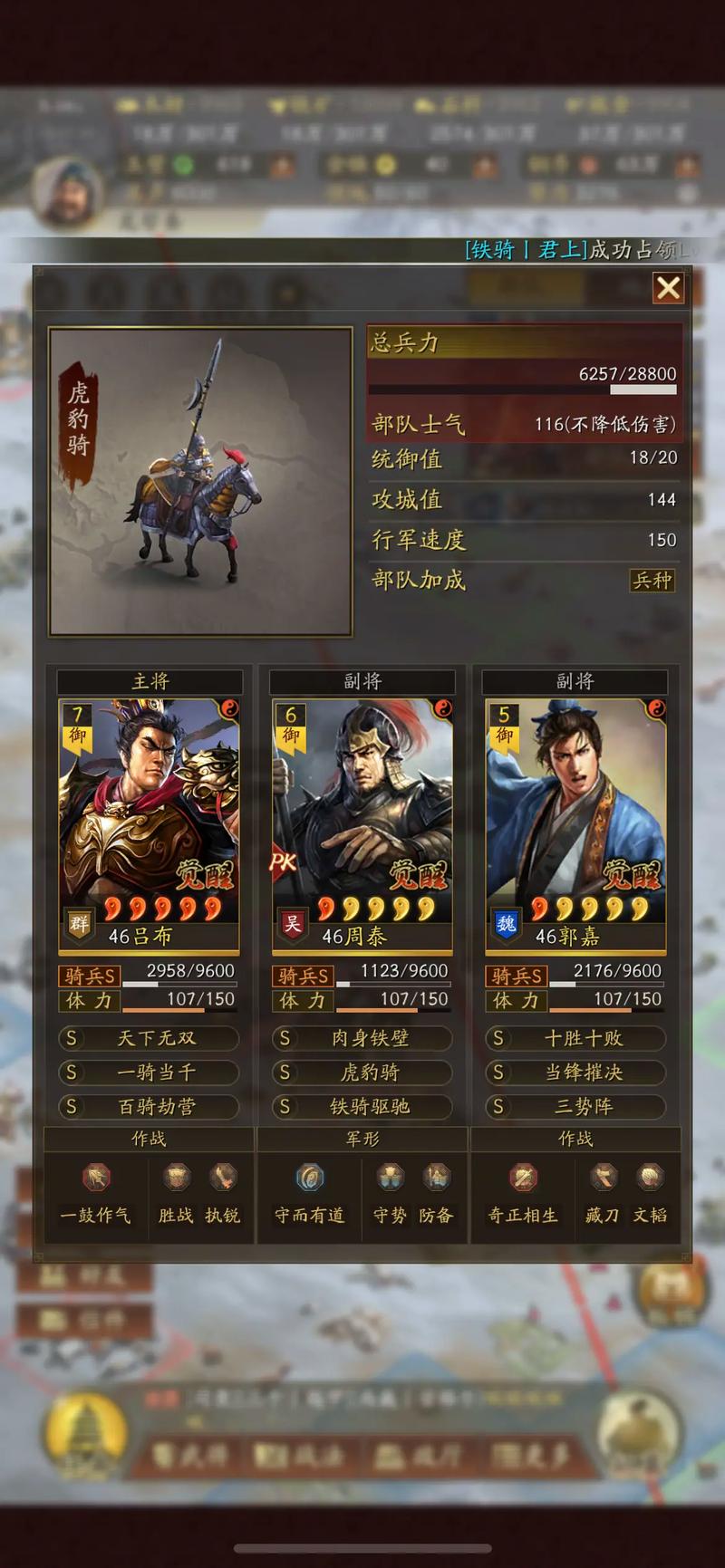 王者荣耀战法搭配表,王者荣耀战术打法思路2020-第4张图片-平泛游戏 王者荣耀战法搭配表,王者荣耀战术打法思路2020-第4张图片-平泛游戏