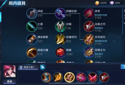 王者荣耀迦罗怎么搭配,迦罗如何出装-第1张图片-平泛游戏 王者荣耀迦罗怎么搭配,迦罗如何出装-第1张图片-平泛游戏