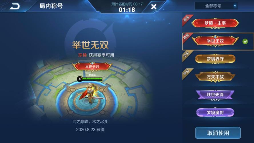 王者荣耀镜像对决攻略-王者荣耀镜像对决规则?-第6张图片-平泛游戏 王者荣耀镜像对决攻略-王者荣耀镜像对决规则?-第6张图片-平泛游戏