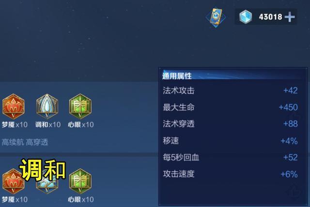 王者荣耀符文搭配甄姬,王者荣耀符文搭配甄姬好吗-第1张图片-平泛游戏 王者荣耀符文搭配甄姬,王者荣耀符文搭配甄姬好吗-第1张图片-平泛游戏